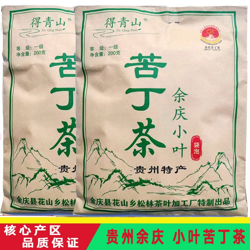 2025得青山小叶苦丁茶袋泡茶贵州发货冲泡饮品