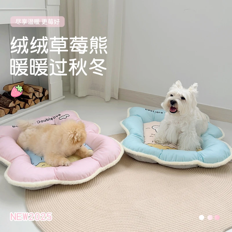 狗窝冬季保暖狗垫子可拆洗猫窝中小型犬泰迪比熊四季通用