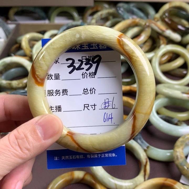 蛇纹石玉手镯未镶嵌3239
