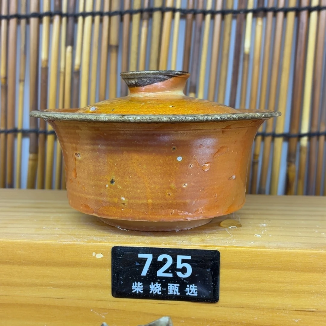 陶园柴烧，精品高货725