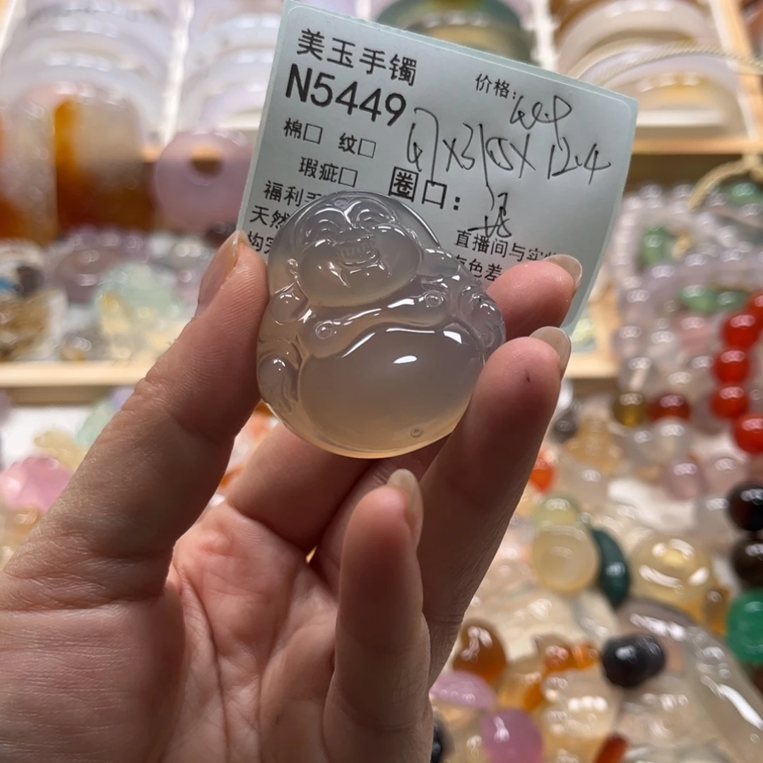 玛瑙/玉髓未镶嵌手镯5449