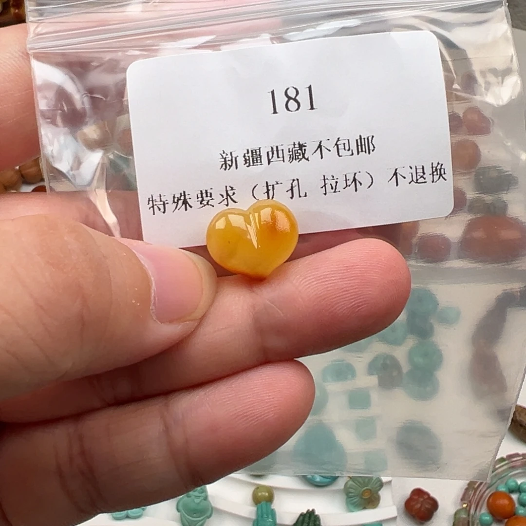 琥珀吊坠(不含链)未镶嵌