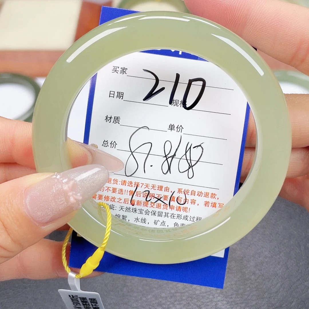 未镶嵌手镯和田玉