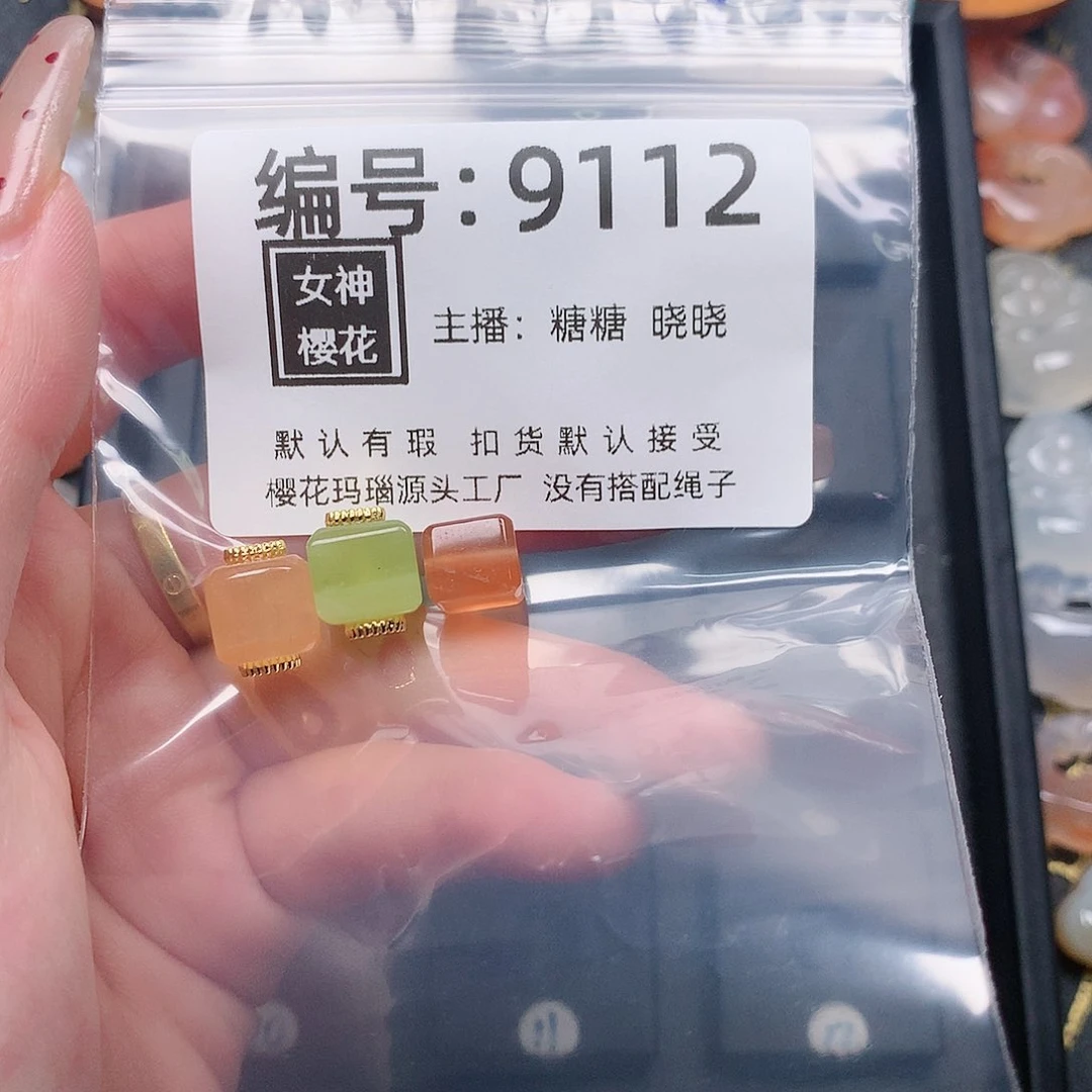 玛瑙/玉髓颈饰合金゛****✨