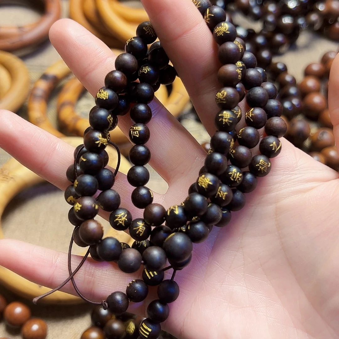 枣木玉华金光108颗手串