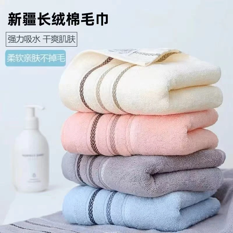 【福利品】高档纯棉加厚全棉抗菌新疆棉家用吸水亲肤成人女男士面巾