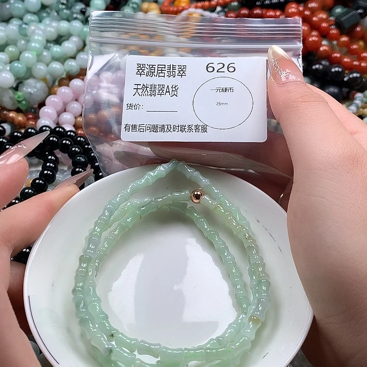 未镶嵌手链翡翠翡翠