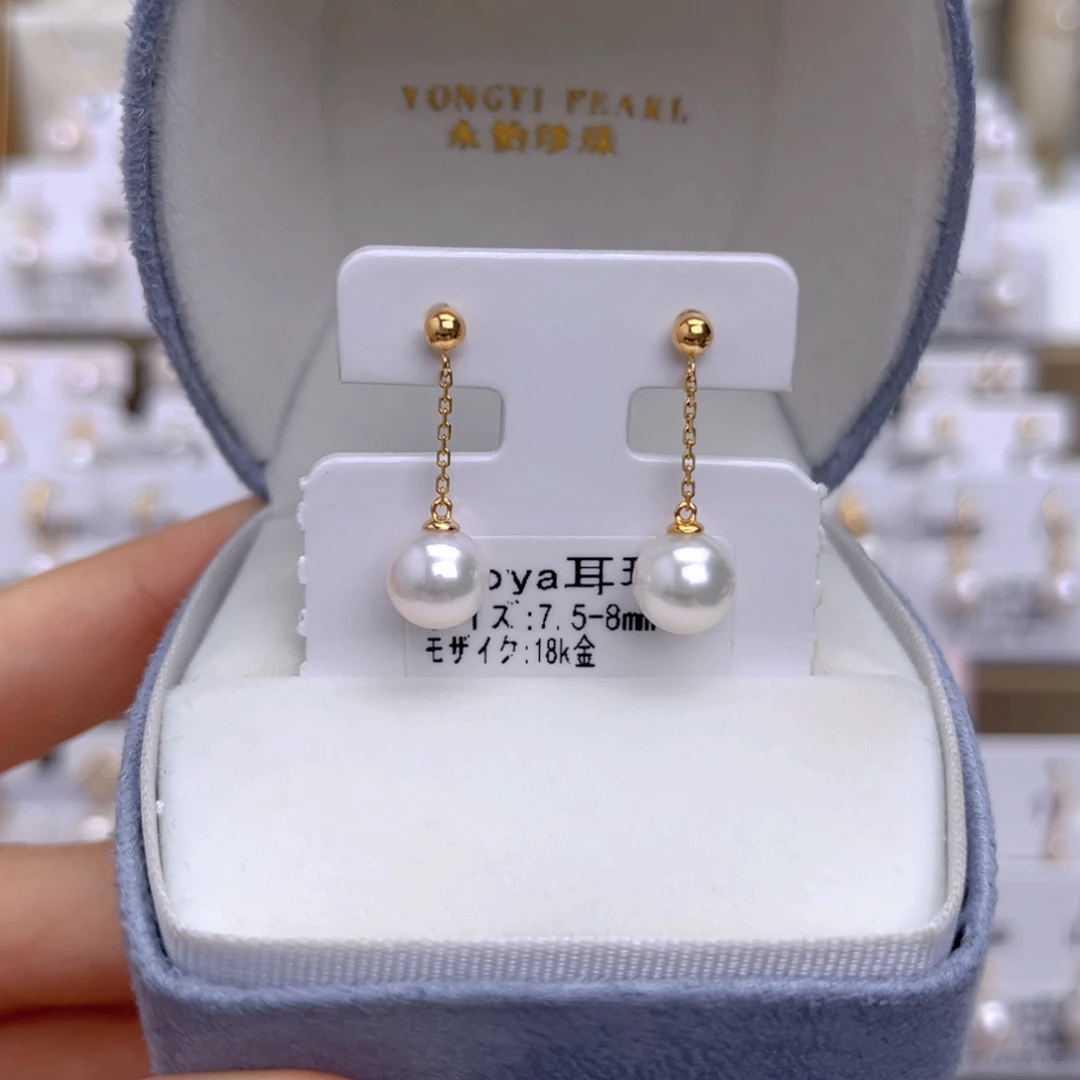 18K金镶嵌耳饰海水珍珠