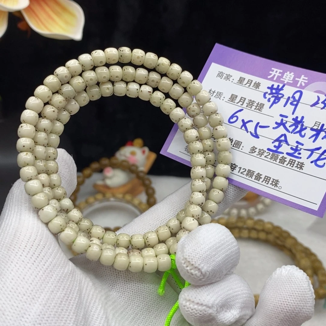 【闪购商品】星月菩提手串232————————-