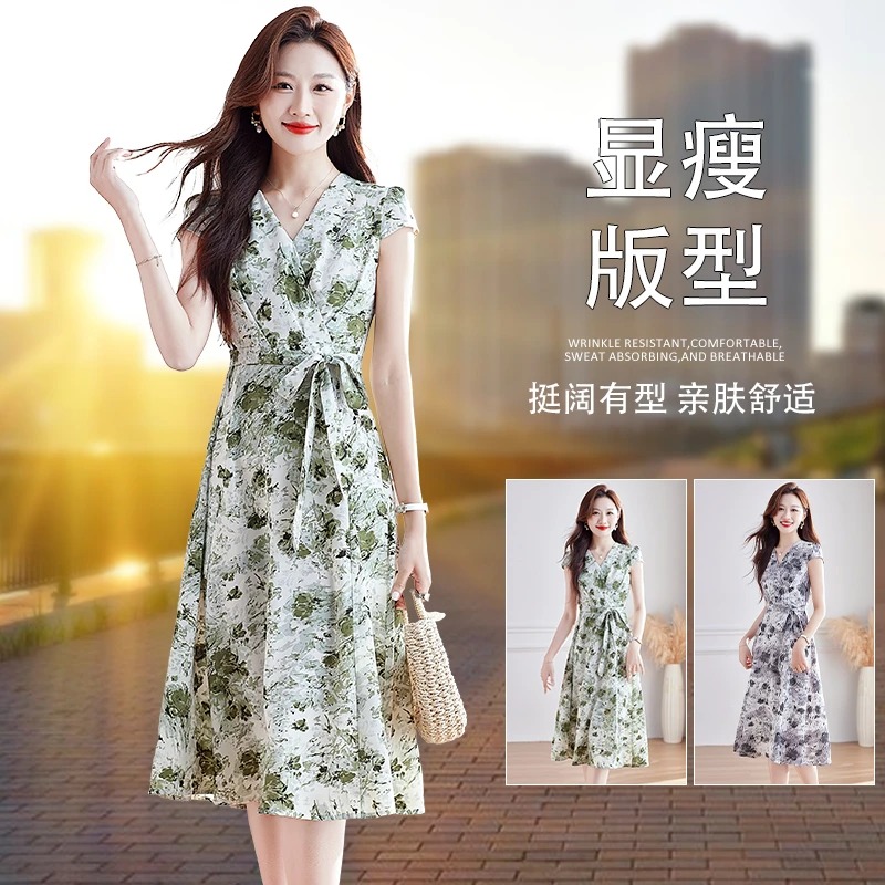 2025夏装新款中长款连衣裙大码女装收腰显瘦短袖雪纺碎花裙气质