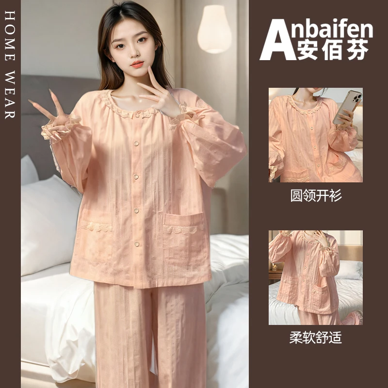 可爱粉色公主风睡衣女春秋季蕾丝花边长袖长裤韩版圆领家居服套装