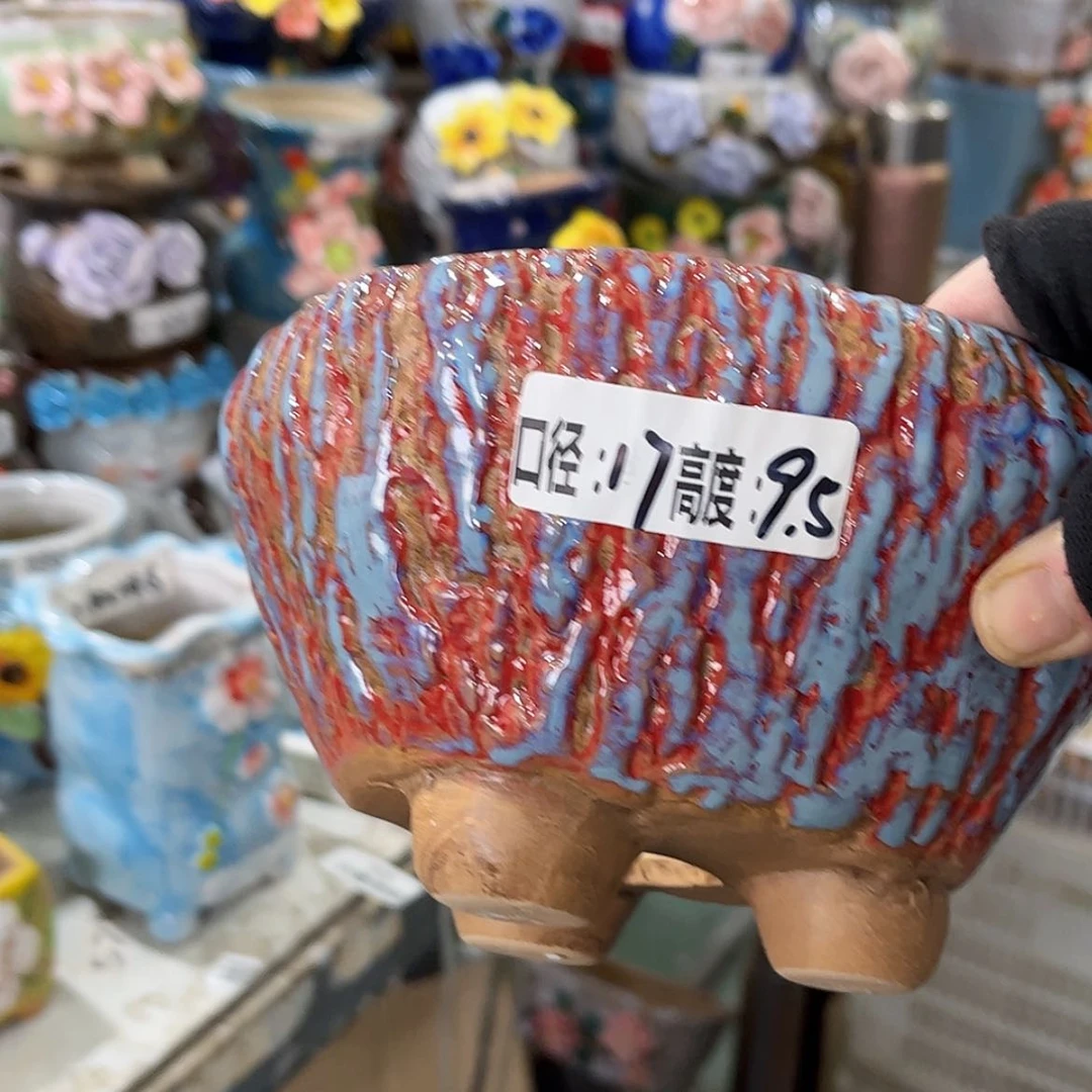 【闪购商品】红陶福利