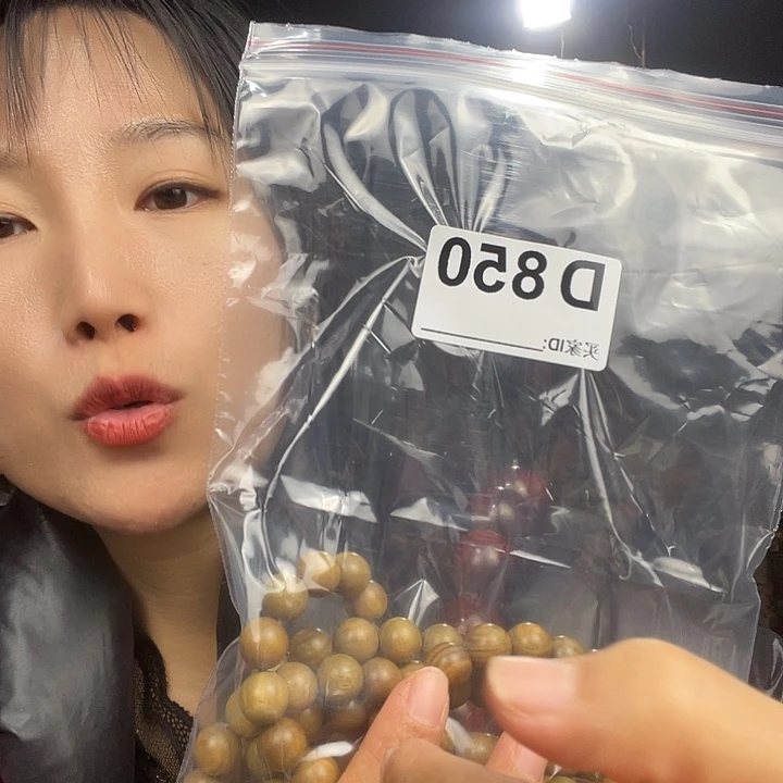 芊***头东非黑黄檀（紫光檀）850