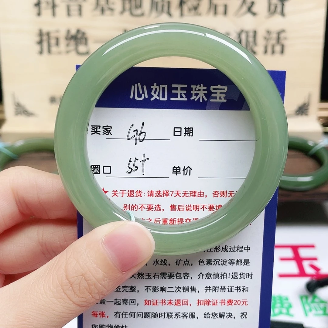未镶嵌手镯和田玉一****?