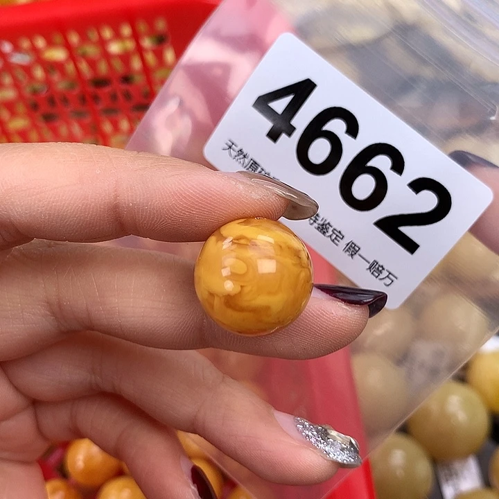 蜜蜡未镶嵌珠宝奇石17.9