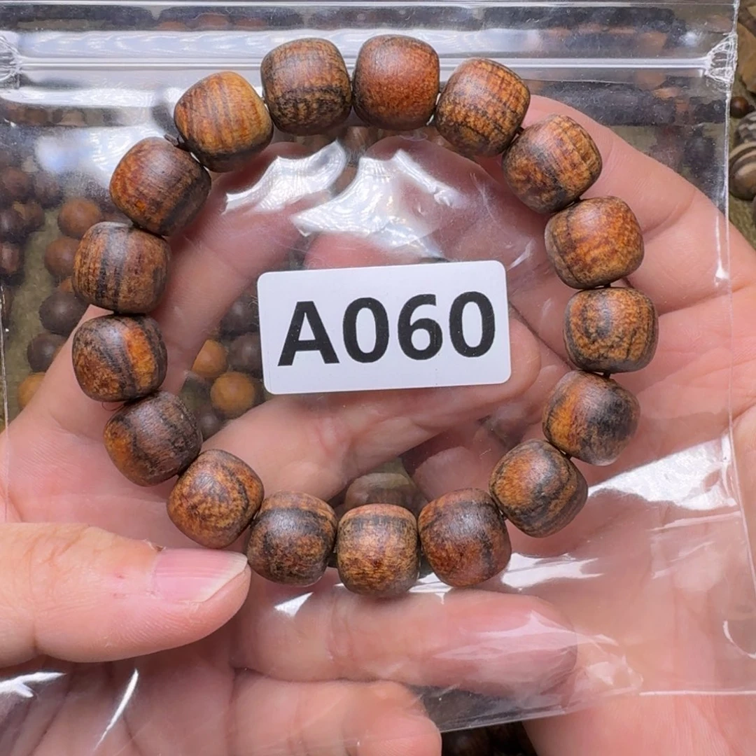 手串/手链贡木060印贡13/14