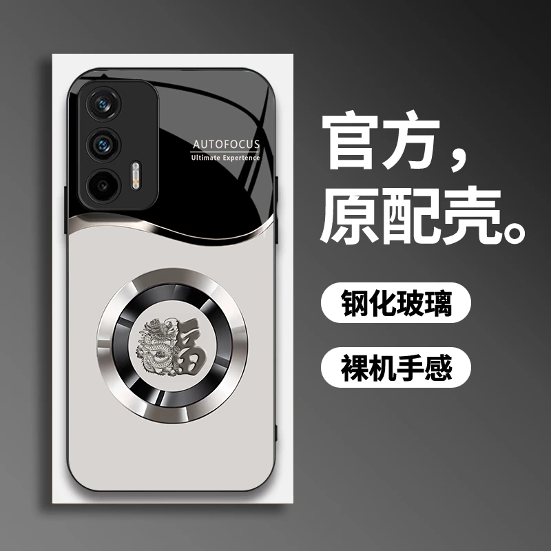 适用真我GTNeo2T手机壳高端吉祥圆环福奢华大气玻璃手机壳