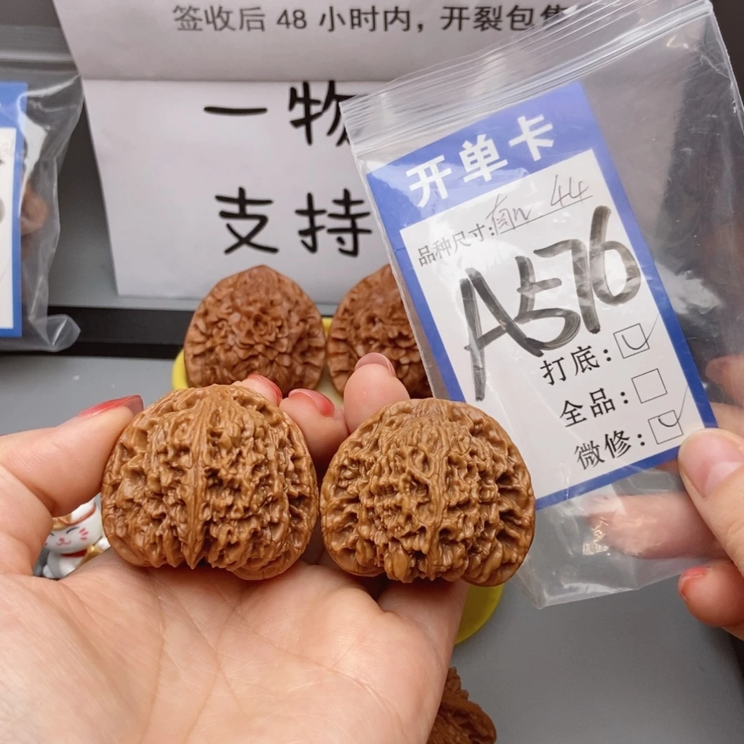 丶***天吊坠桃核核桃南疆