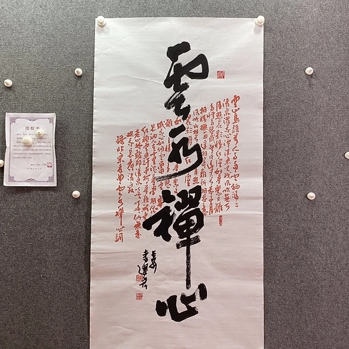 书法书法作品多次参加全国