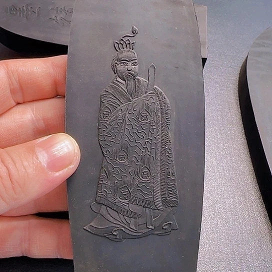 运**生郁文墨 墨精漆松烟墨