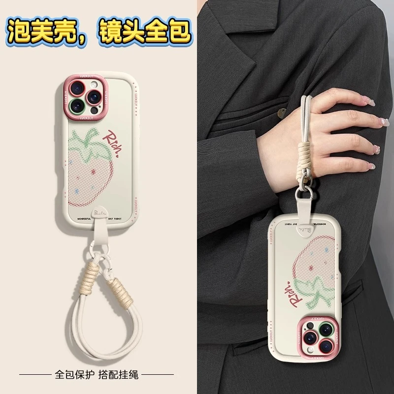 圆点草莓适用苹果16promax手机壳挂绳款小众iPhone 17pro创意斜跨