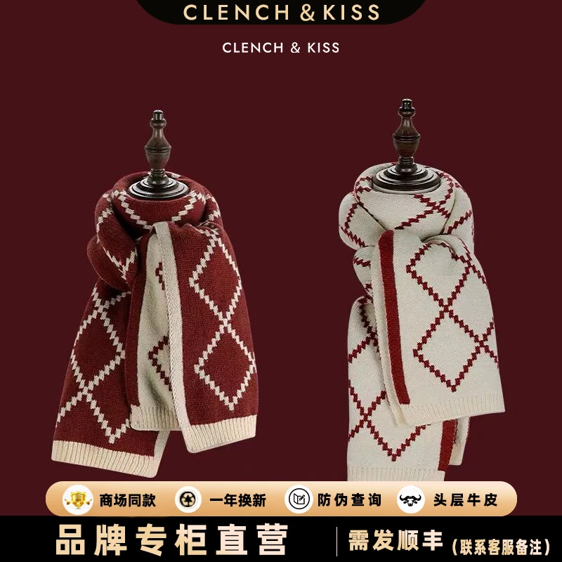 官网ClenchKiss百搭围巾女冬季新款高级感情侣围脖新年礼物披肩