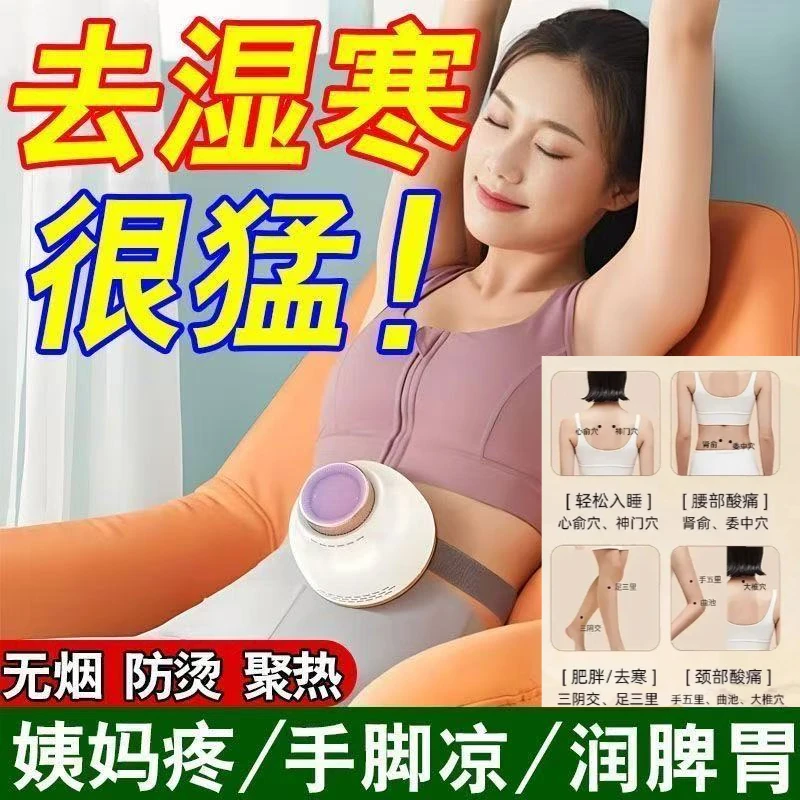 乌坊多功能艾灸罐随身祛湿气艾灸居家家用艾柱无烟包宫寒熏蒸仪