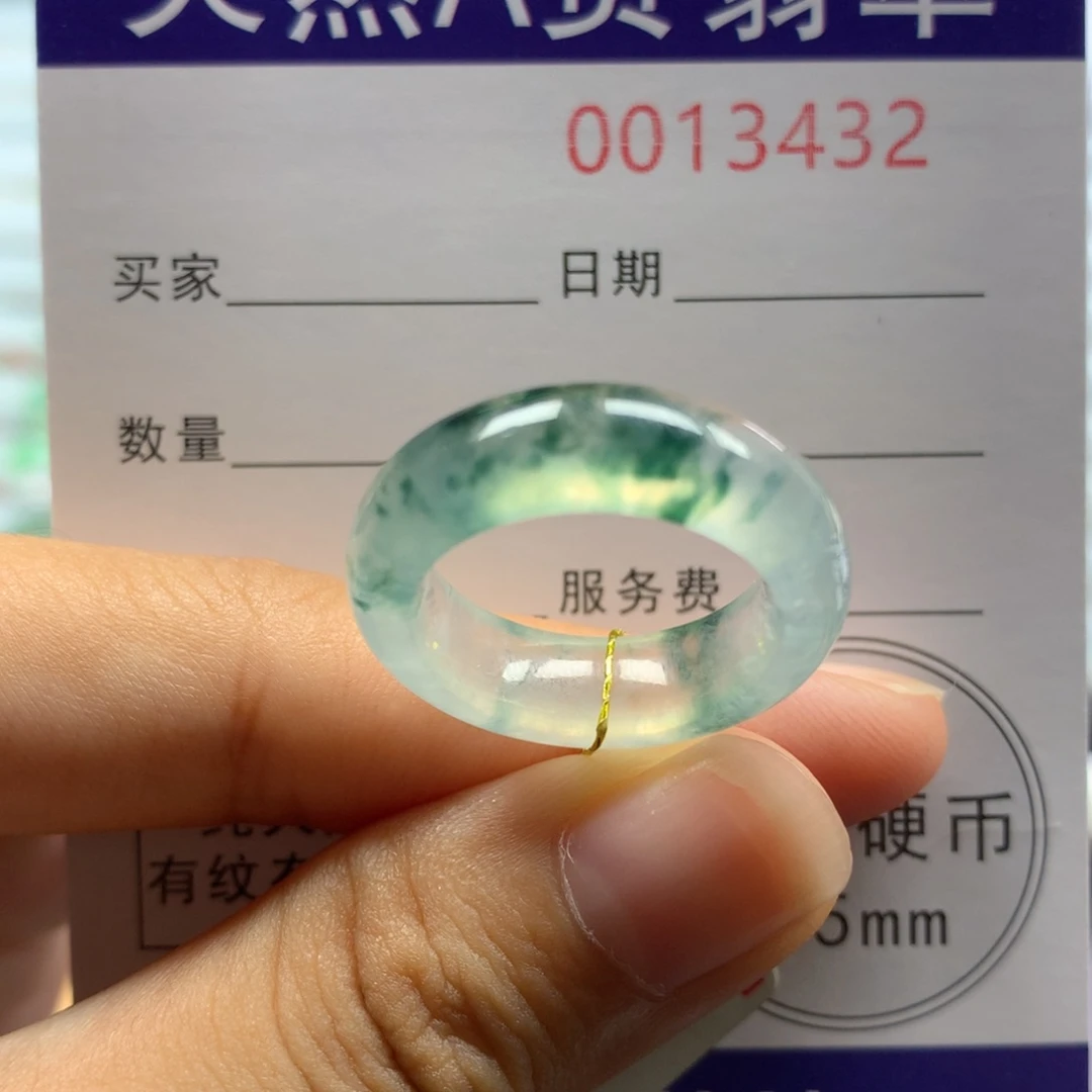 翡翠戒指未镶嵌13/14号