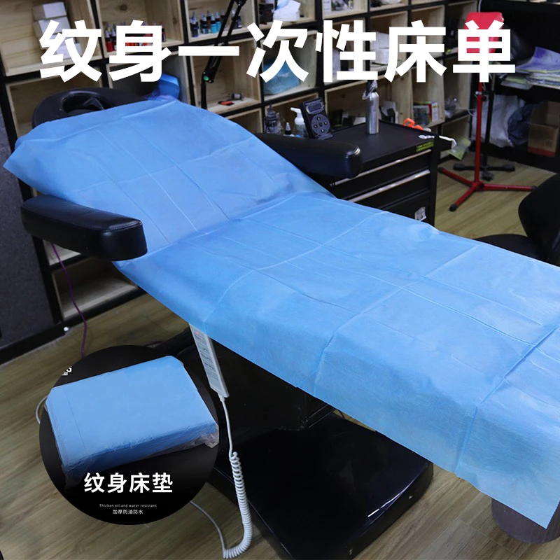 异龙纹身器材 纹身一次性床单床垫 加厚防油防水 按摩美容床床单