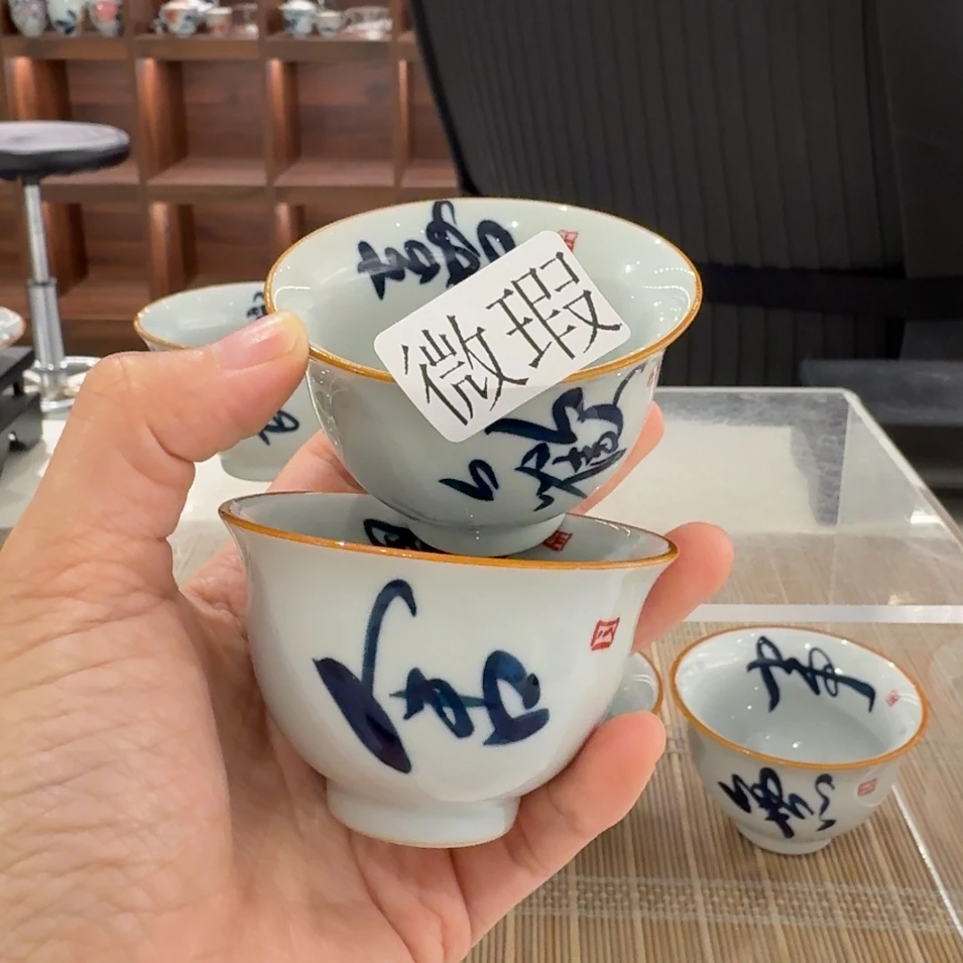 釉下手绘茶具微瑕