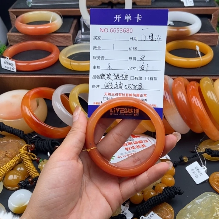 石英质玉（黄龙玉）未镶嵌手镯53680