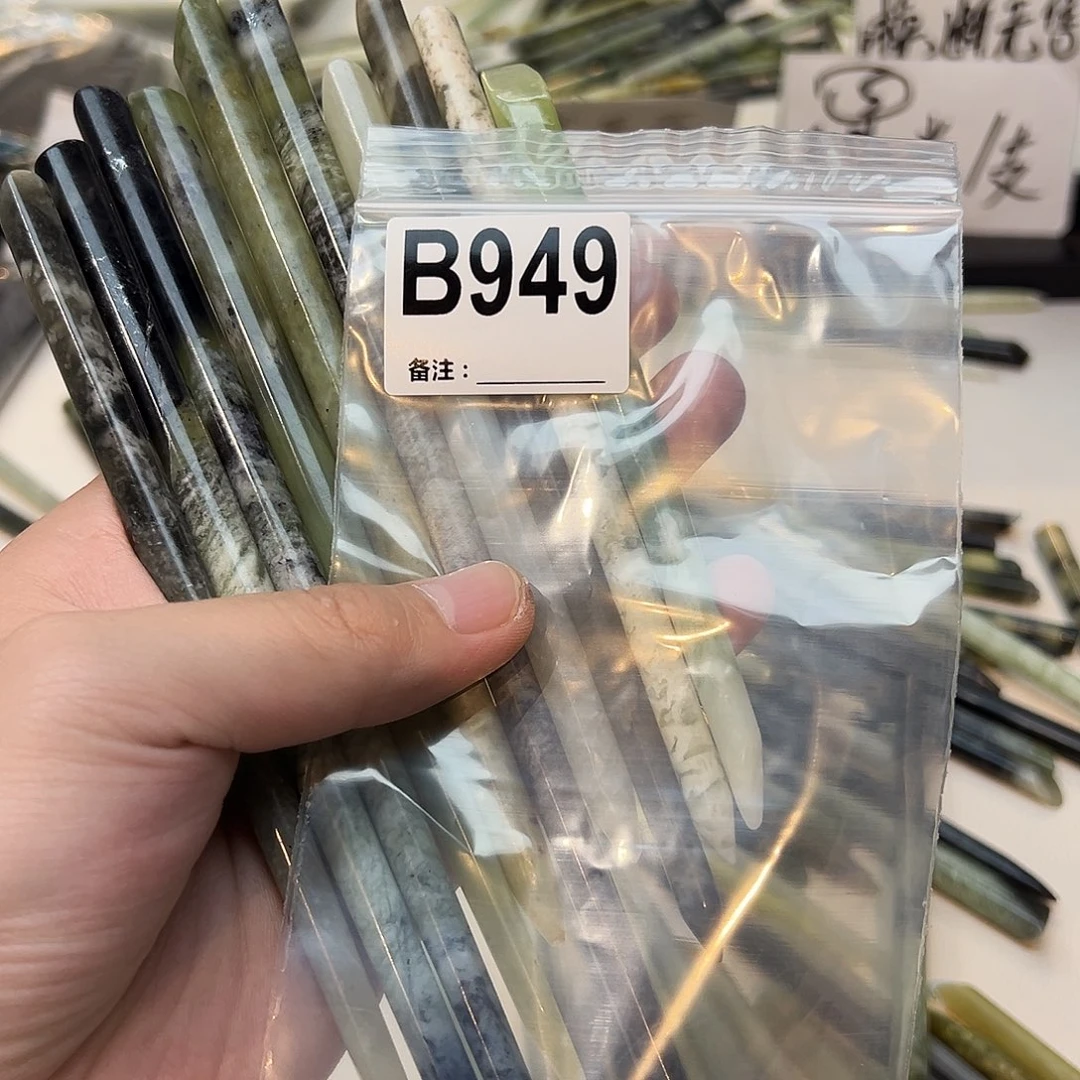 H***王未镶嵌蛇纹石玉发饰