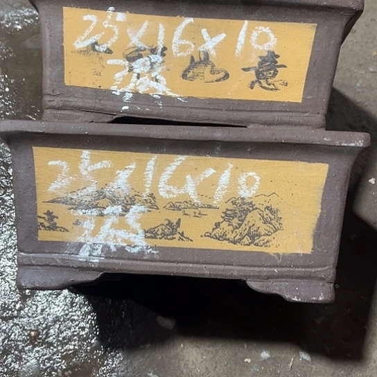 紫砂工艺厂……紫砂工艺厂……