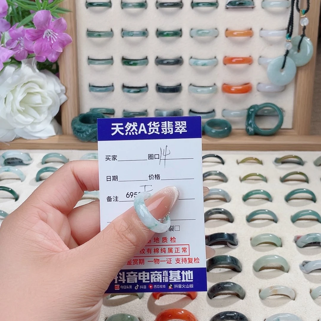 刺***猬翡翠未镶嵌戒指天然翡翠F6953