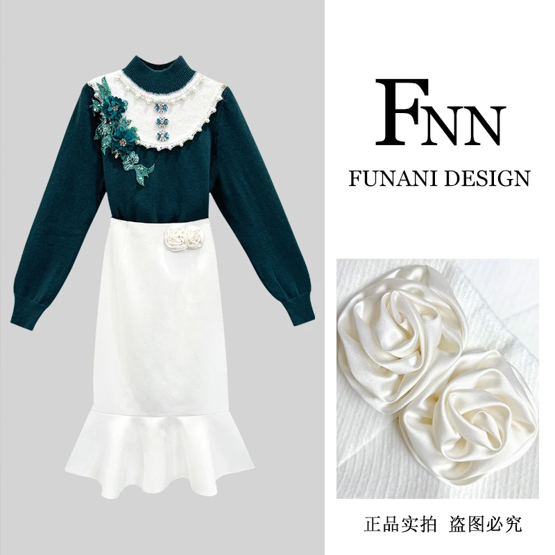 芙娜妮轻奢秋冬新款法式优雅气质套装复古显瘦名媛女装F2432646