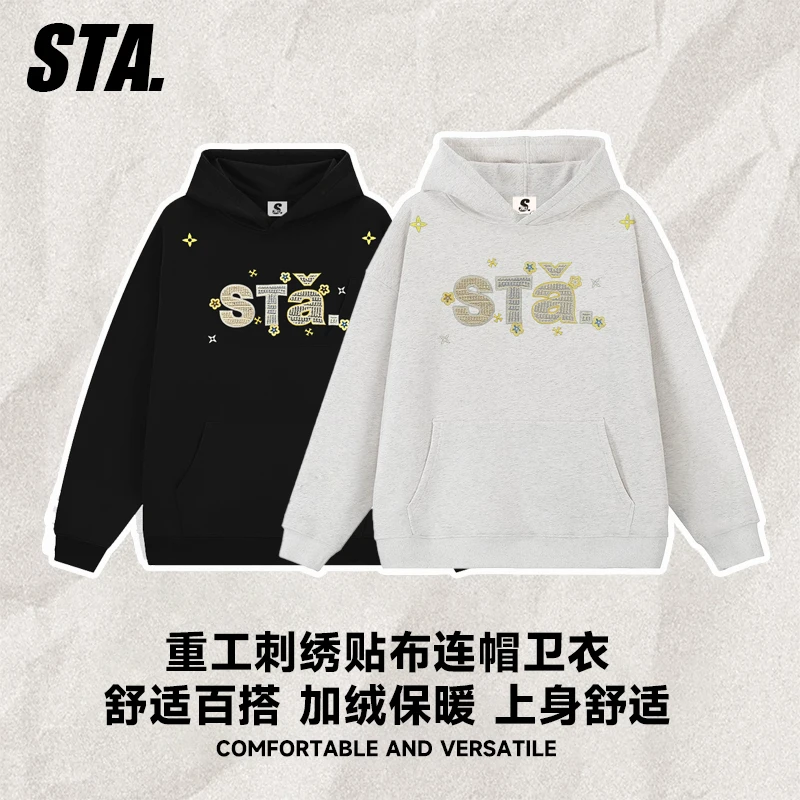 STA.专卖店重工贴布刺绣波点字母帽衫国潮牌加绒连帽卫衣男女情侣