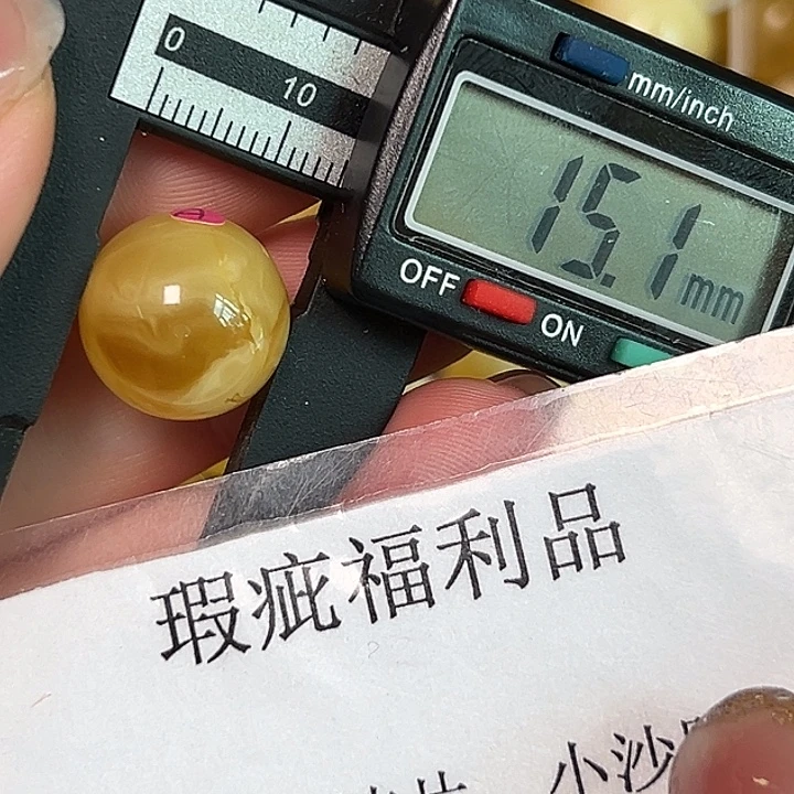 裸石蜜蜡未镶嵌1420