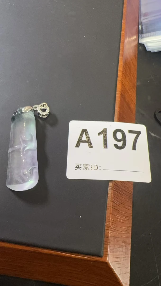 A197百搭吊坠竹节