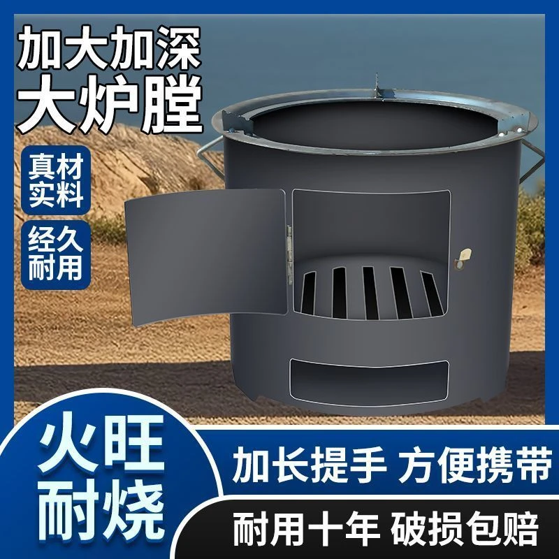 户外小柴火炉烧炭围炉煮茶便携烧烤炉子家用木炭迷你铁碳桶烤火炉