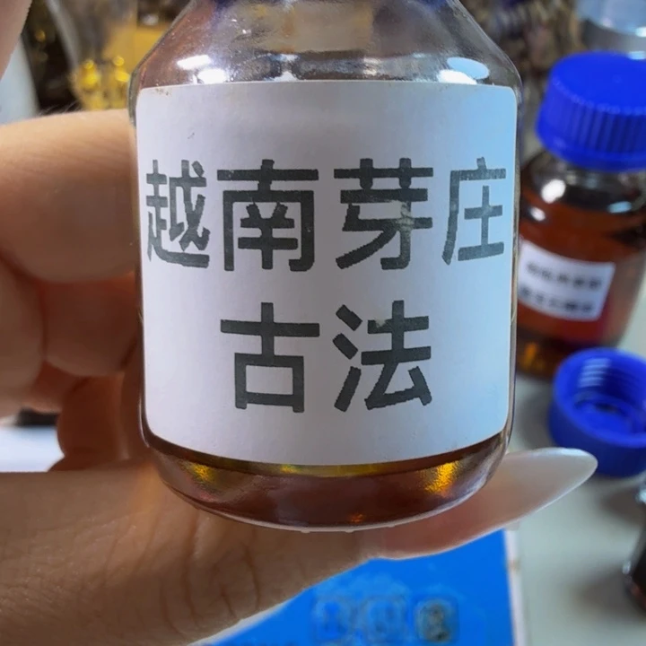 沉香精油沉香芽庄古法精油2g
