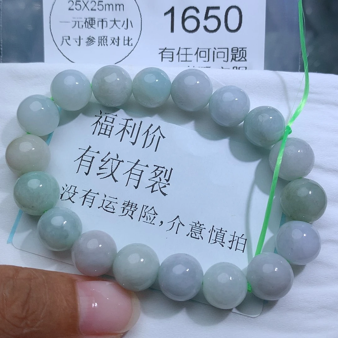 翡翠未镶嵌颈饰1650。