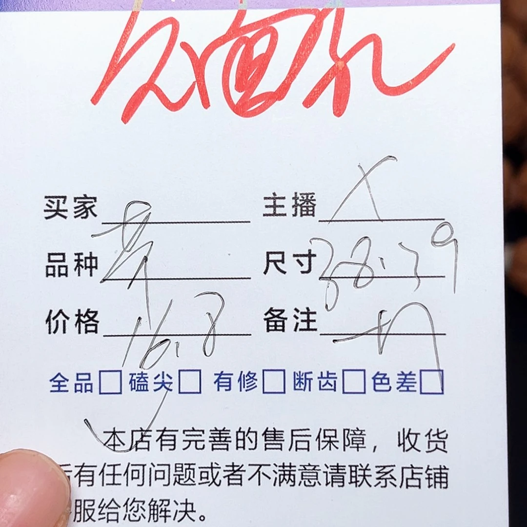 桃核吊坠苹果38 39尺。  见面礼