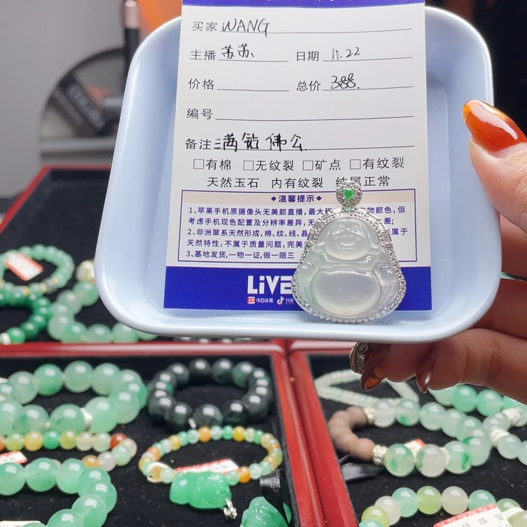 W***。石英质玉（非洲翠）银S925镶嵌手串