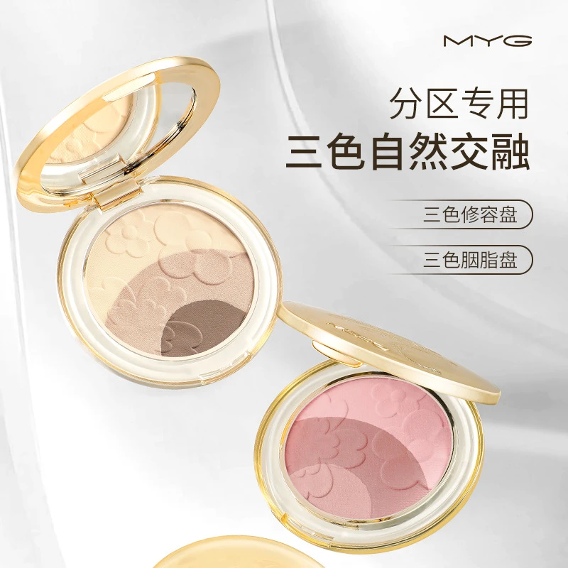 魅颜堂myg修容盘提亮鼻影三色腮红胭脂哑光高光一体阴影综合盘
