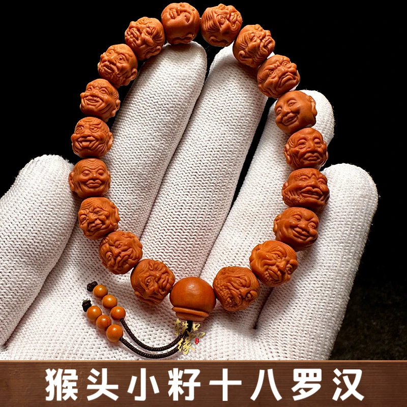 小籽十八罗汉猴头核桃纯手工雕刻男款18罗汉高端文玩男士橄榄核雕