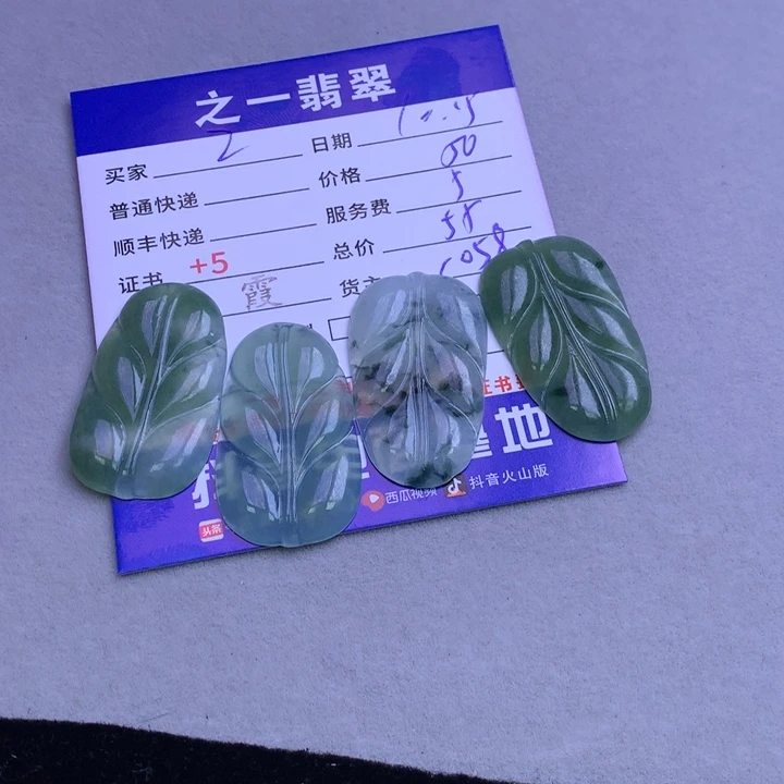 颈饰18K金镶嵌翡翠Z*J