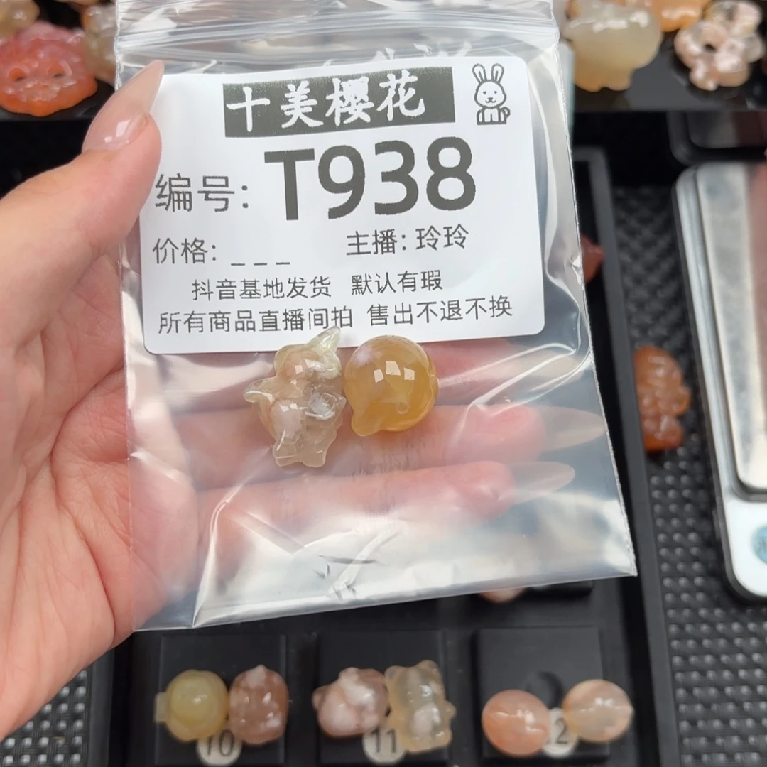 玛瑙/玉髓颈饰未镶嵌珉