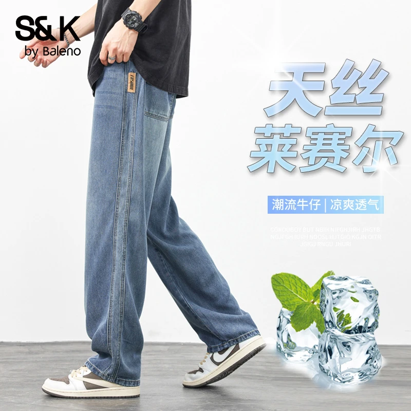 班尼路莱赛尔浅蓝色牛仔裤男夏季薄美式高街宽松直筒裤子2025新款