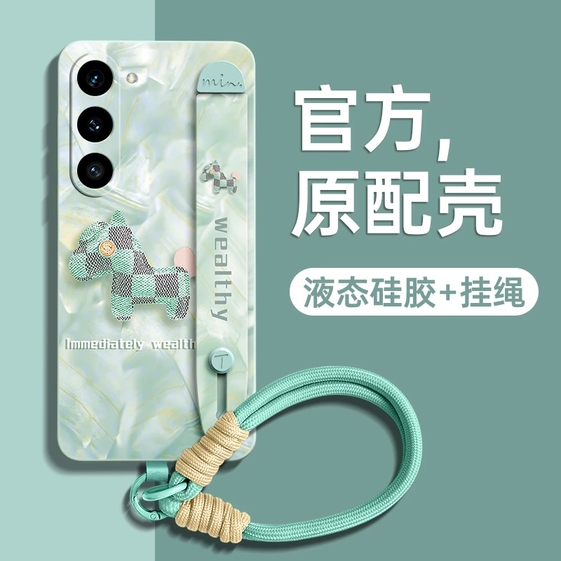 卡通小马适用三星s23手机壳带腕带挂绳新款保护套潮流高质量爆款