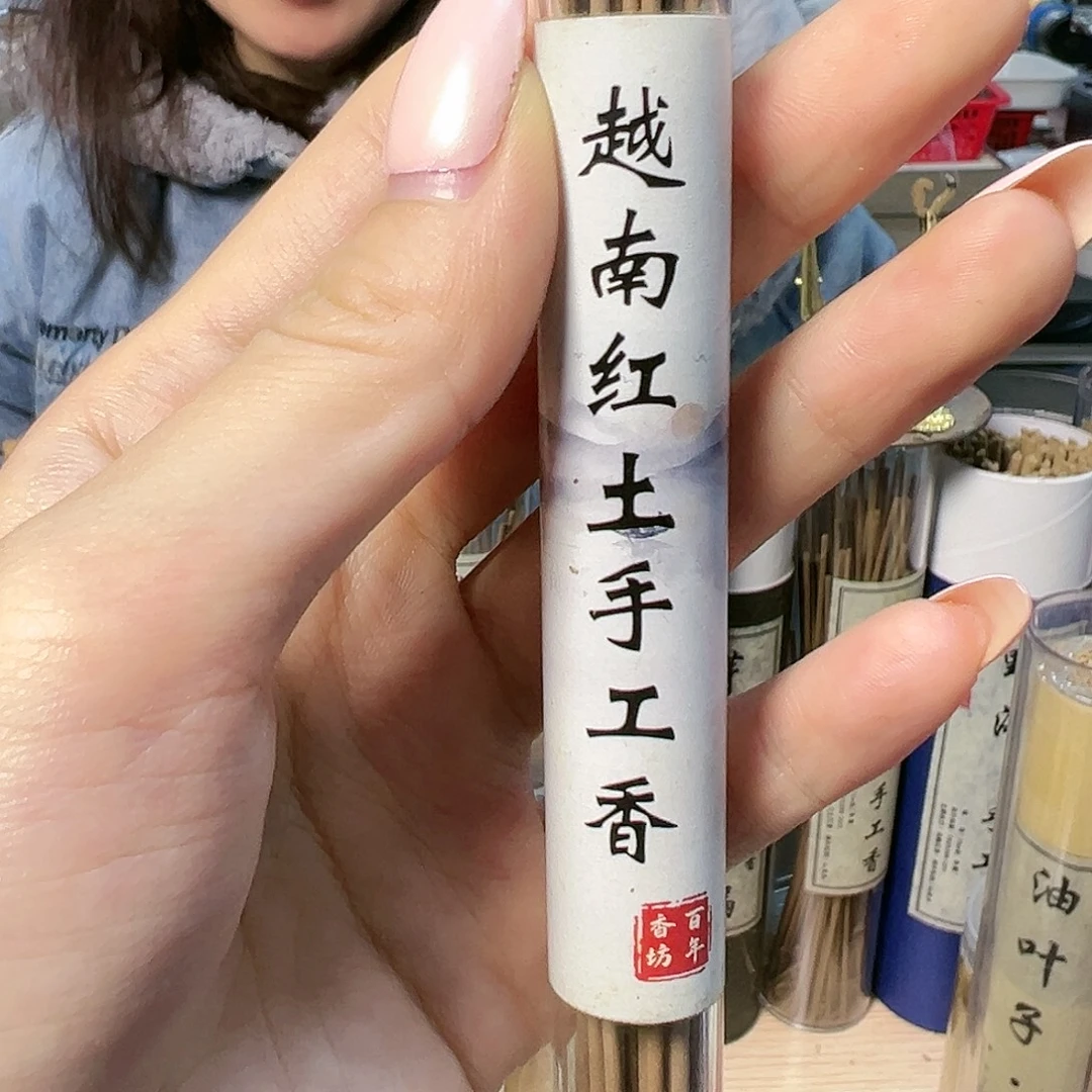 线香10克越南红土手工香